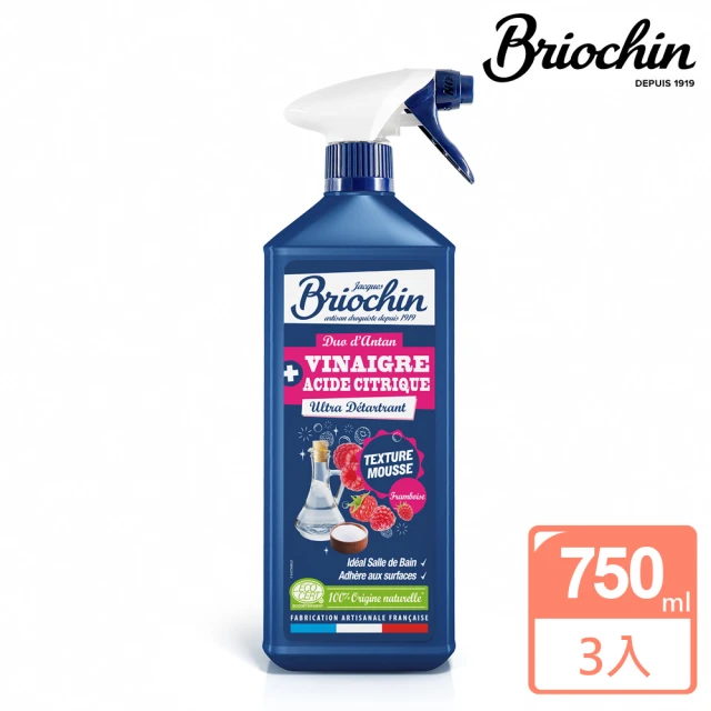 Jacques Briochin 藍牌碧歐馨 覆盆子泡沫除垢劑 750ml 超值3件組(浴室專用 專櫃公司貨)