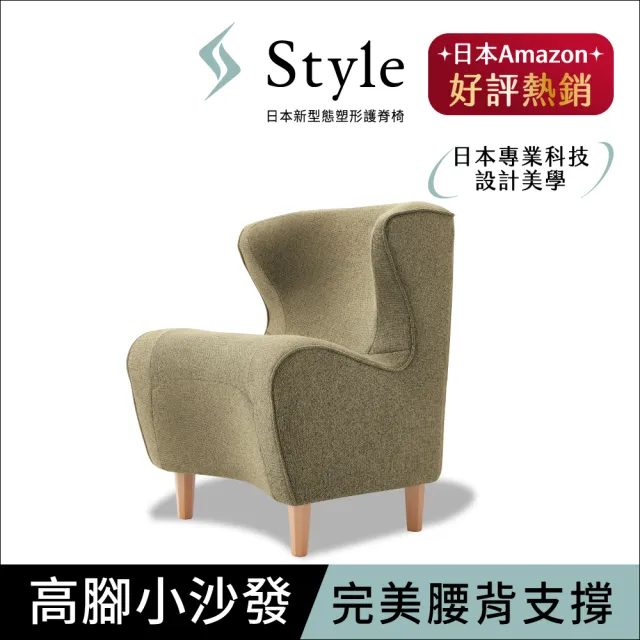 Style】Chair DC 美姿調整座椅立腰款(兩色任選) - momo購物網- 好評