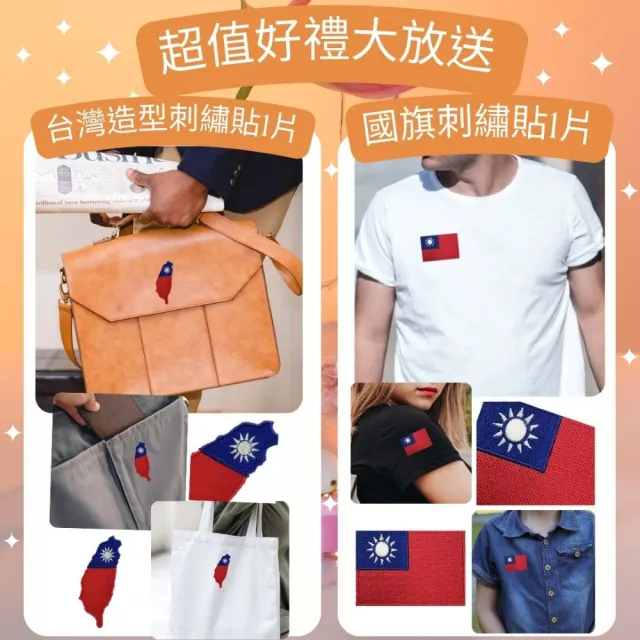 【A-ONE 匯旺】西遊記孫悟空手可轉 布袋戲偶 送台灣刺繡貼 戲偶架 雜 布偶人偶 戲偶手偶 玩偶(布袋戲)
