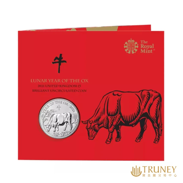 TRUNEY 2021英國皇家牛年銅鎳幣 - 圖案文件夾裝