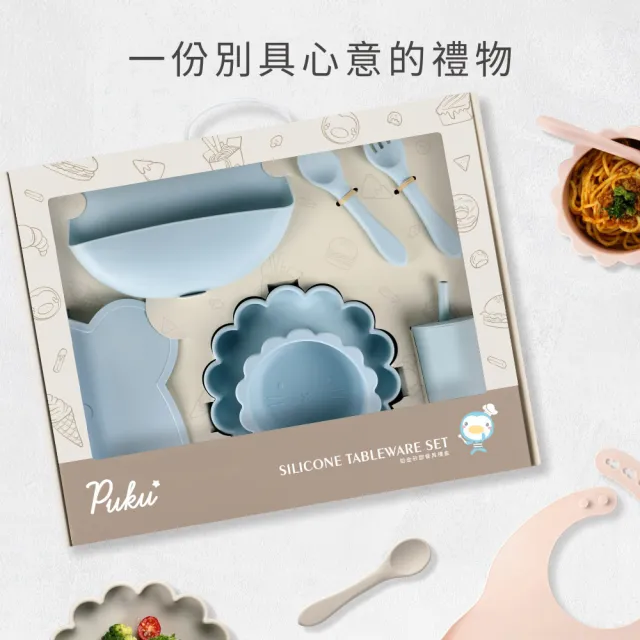 【PUKU 藍色企鵝】蒔蘿鉑金矽膠餐具禮盒7件組(茉莉藍/蔓茶粉/松花杏)