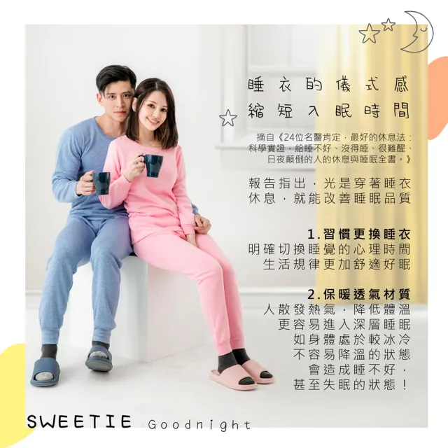 【MI MI LEO】TR台製超舒適保暖刷毛居家套裝-鐵灰(#男女適穿#發熱衣#刷毛衣#保暖衣)