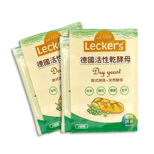 【智慧誠選】德國Leckers 活性乾酵母9g*4包(天然穀物、礦泉水製成 無乳化劑)