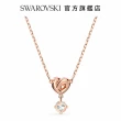 【SWAROVSKI 官方直營】Lifelong Heart 玫金色戀之結鏈墜 交換禮物