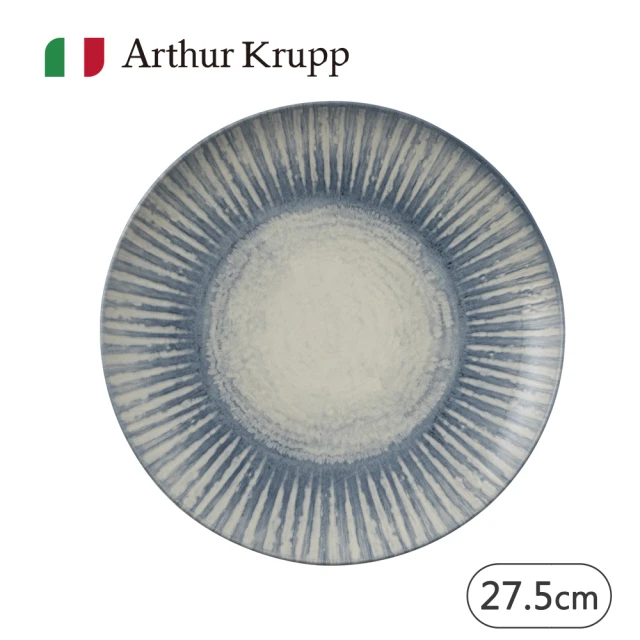Arthur Krupp Idea/點心刀/鍍玫瑰金/21c