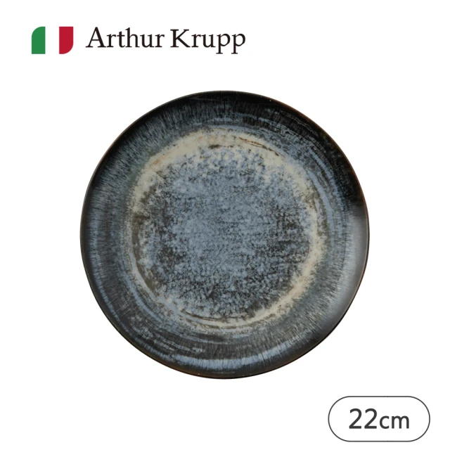 Arthur Krupp Idea/主餐刀/鍍玫瑰金/23c