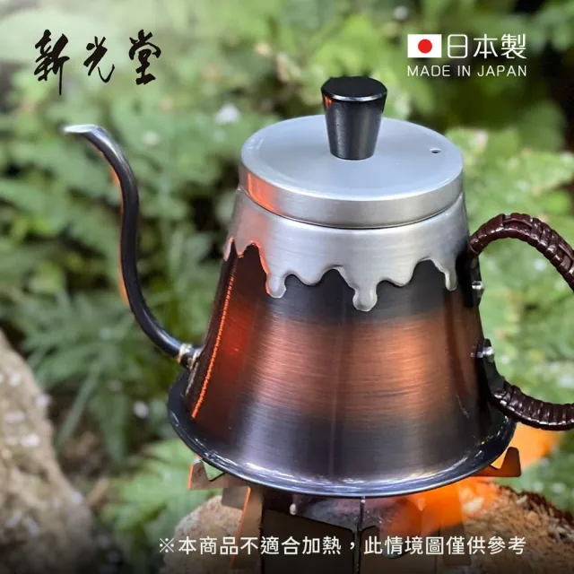 日本新光堂】日本製富士山型純銅細嘴手沖壺-380ml(銅咖啡壺/細口壺/細