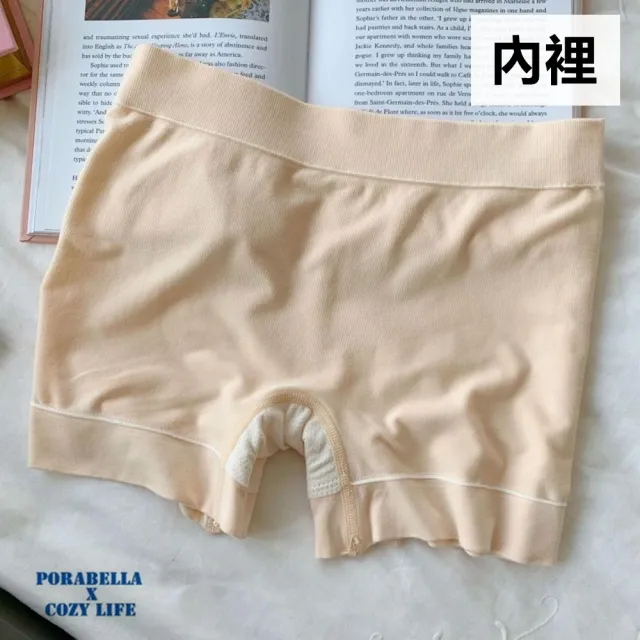 【Porabella】高腰安全褲 四角安全褲內褲 防走光 安全褲 均碼無痕內褲女 PANTIES