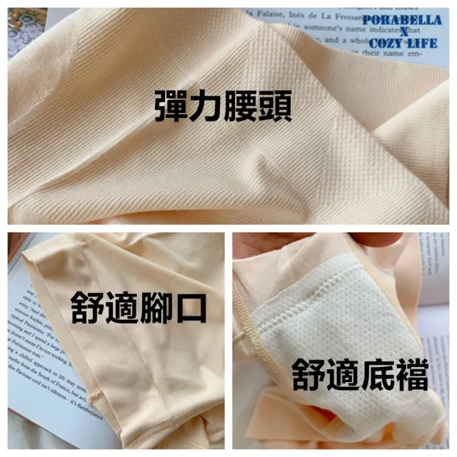 【Porabella】高腰安全褲 四角安全褲內褲 防走光 安全褲 均碼無痕內褲女 PANTIES