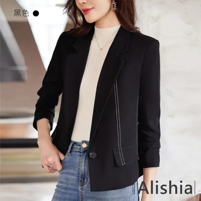 【Alishia】時尚都市風商務短款西裝上衣(現+預 黑 / 灰)