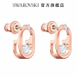 【SWAROVSKI 官方直營】Sparkling Dance Oval 耳釘圓形切割 白色 鍍玫瑰金色調 交換禮物
