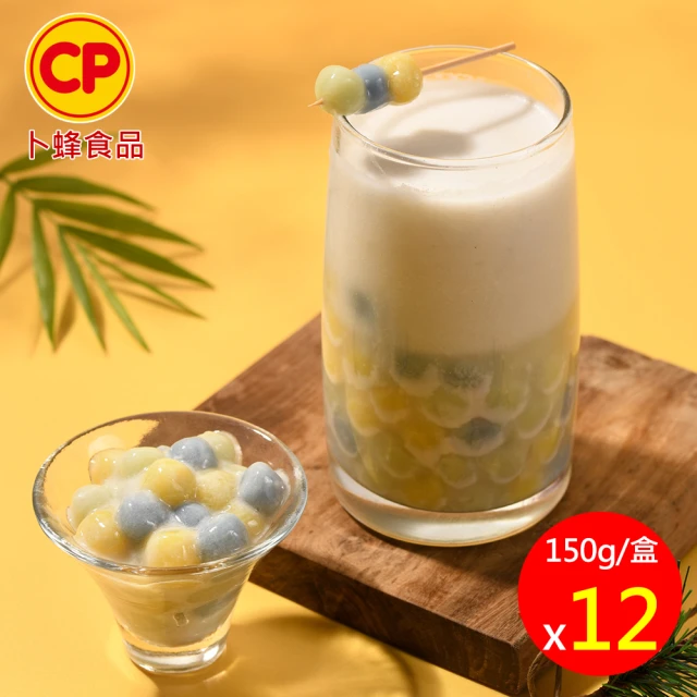 【卜蜂】原裝進口 泰式三色珍椰奶 超值12入組(150g/入_效期 113.07.18)