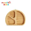 【munchkin】竹製可拆三格餐盤(餐盤)