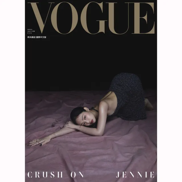 【VOGUE】一年12期(免抽獎直接送400元現金)