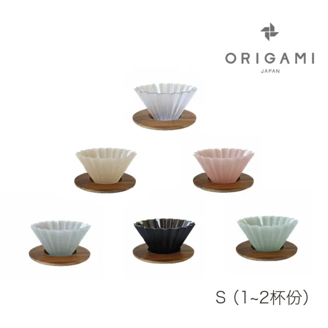 【ORIGAMI】樹脂濾杯組Ｓ(木質杯座/日本直送正版商品)