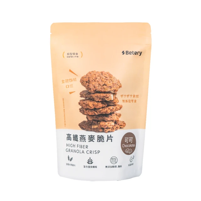 Betery好能補給 高纖燕麥脆片150g-全素(可可/黑糖/海苔/黑芝麻/義式起司)