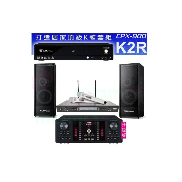 【金嗓】CPX-900 K2R+AK-9800PRO+SR-928PRO+TDF K-124(4TB點歌機+擴大機+無線麥克風+喇叭)
