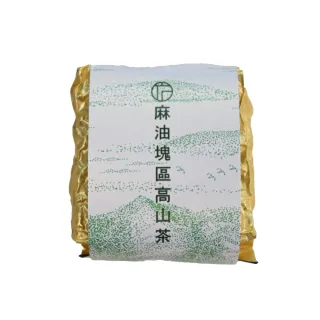 【方菩提】嚴選麻油塊區高山茶75gx4包(共0.5斤;冠軍產區; 冬茶 阿里山 茶葉贈禮)