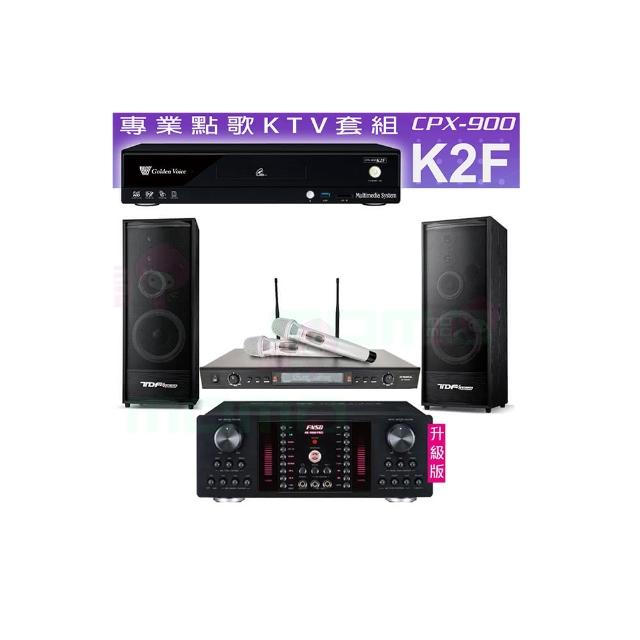 【金嗓】CPX-900 K2F+AK-9800PRO+SR-928PRO+TDF K-124(4TB點歌機+擴大機+無線麥克風+喇叭)