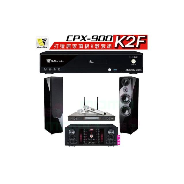 【金嗓】CPX-900 K2F+AK-9800PRO+SR-928PRO+KTF P-889 鋼烤版 黑(4TB點歌機+擴大機+無線麥克風+喇叭)
