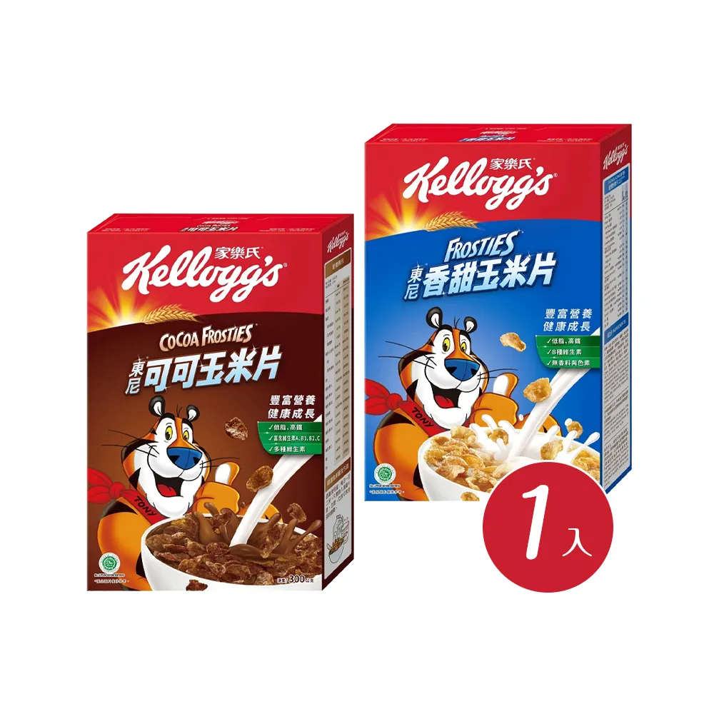 【家樂氏Kelloggs】東尼玉米片口味任選x1盒(香甜玉米片330g/可可玉米片300g)