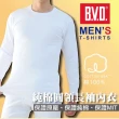 【BVD】4件組保暖純棉男圓領長袖內衣BD250(透舒肌.男衛生保暖內衣.大廠出品)