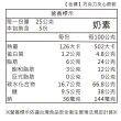即期品【即期品】金磚夾心餅乾125g(檸檬2024/08/23/巧克力口味2024/08/20)