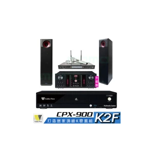 【金嗓】CPX-900 K2F+AK-9800PRO+SR-928PRO+KARMEN H-88(4TB點歌機+擴大機+無線麥克風+喇叭)