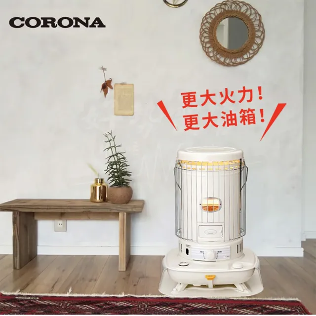 CORONA】對流型煤油暖爐SL-6623 贈防塵套日本製一年保固12-18坪台灣