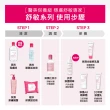 【BIODERMA 貝膚黛瑪 官方直營】舒敏保濕化妝水 250ml(臉部保養/化妝水)