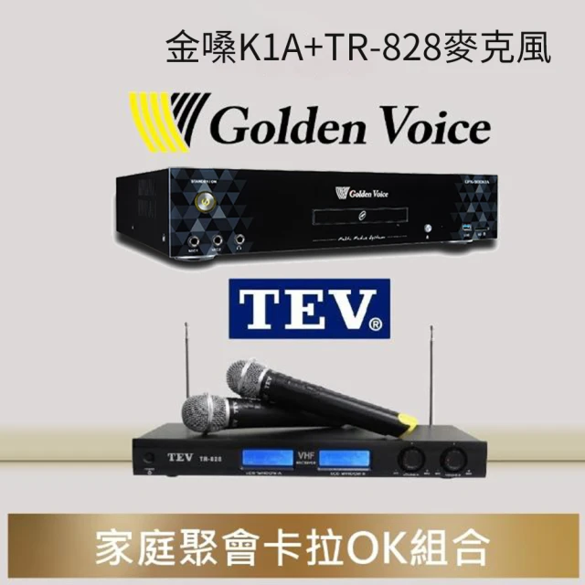 EDIFIER IKARAO 愛克拉 X2一體式便攜卡拉OK