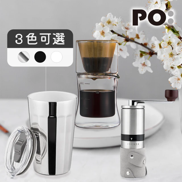 PO: 不鏽鋼陶瓷塗層保溫咖啡杯組(棱角保溫杯460ml/磨豆機/濾杯組)(多色可選)