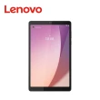 【Lenovo】Tab M8 4th Gen TB300FU 8吋WiFi平板電腦(4G/64G)