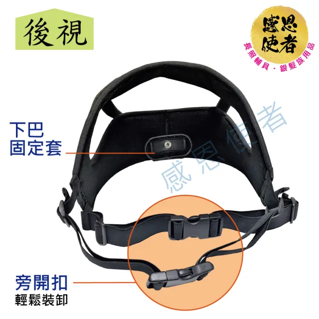 【感恩使者】感恩使者 頭部固定組 1入- 輪椅用-台灣製 ZHTW2203(固定頭部 輪椅配件)