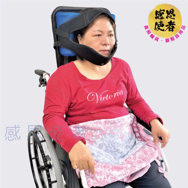 【感恩使者】感恩使者 頭部固定組 1入- 輪椅用-台灣製 ZHTW2203(固定頭部 輪椅配件)