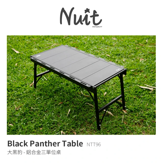 【NUIT 努特】大黑豹 三單位蛋捲桌80x44xH41cm 適用IGT配件一單位露營桌折疊桌餐單位桌努特桌野餐(NTT96)