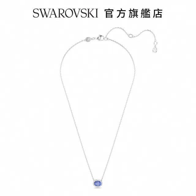 【SWAROVSKI 官方直營】Constella 項鏈橢圓形切割 藍色 鍍白金色 交換禮物