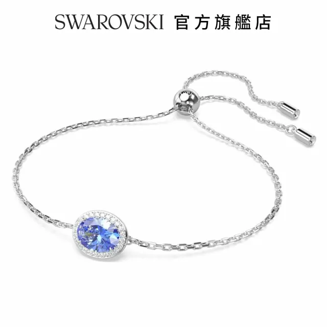 【SWAROVSKI 官方直營】Constella 手鏈橢圓形切割 藍色 鍍白金色 交換禮物