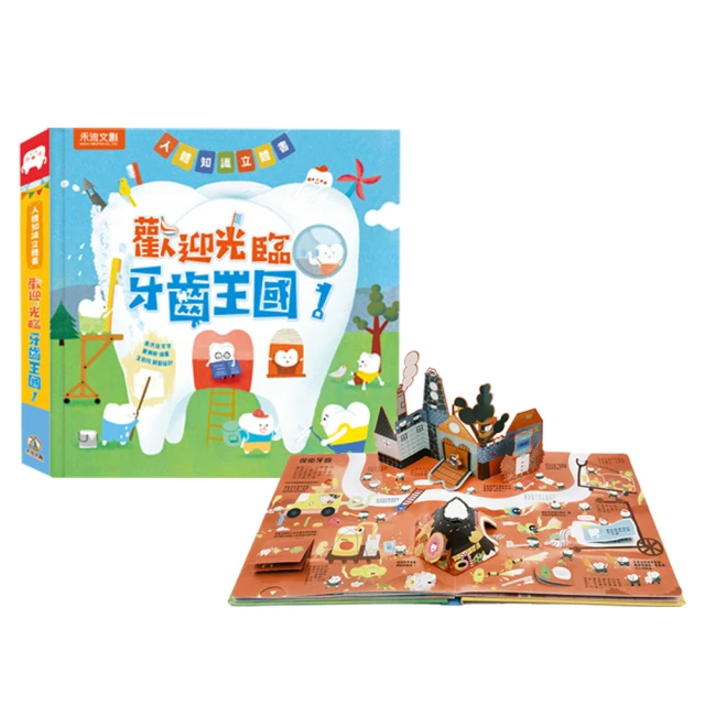 【銀鳥產業】磁鐵書(讓小朋友從小培養想像力、思考力 靈巧力和