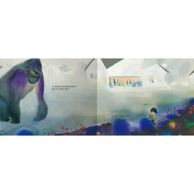 【禾流文創】小男孩與大猩猩