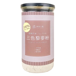 【俽青市集】純三色藜麥粉350gx1罐