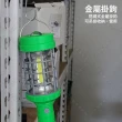 【Kasan】明沛 多功能LED充電手電筒(手電筒+工作燈+警示燈+手電筒+露營燈/顏色隨機出貨)