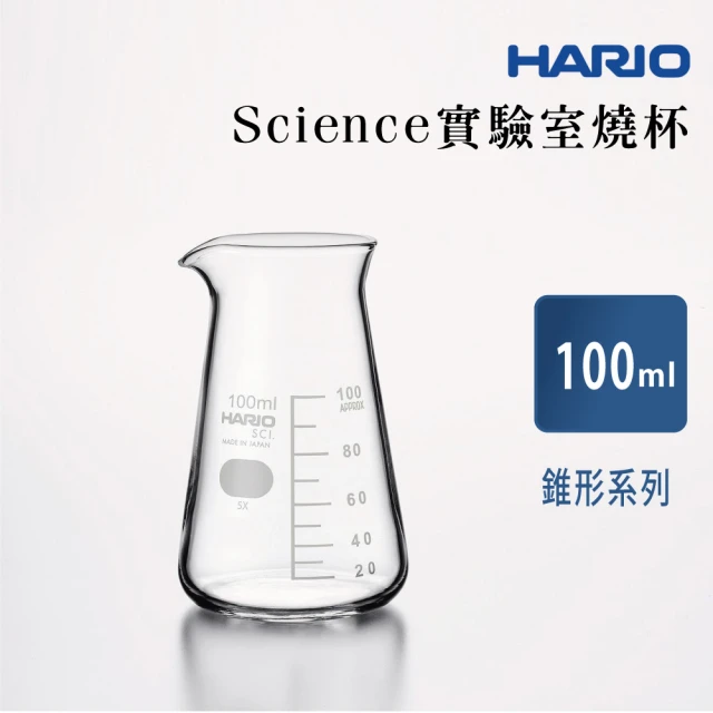HARIO SCI實驗室系列–錐形燒杯／100ml(量杯 咖啡量杯 耐熱玻璃杯)