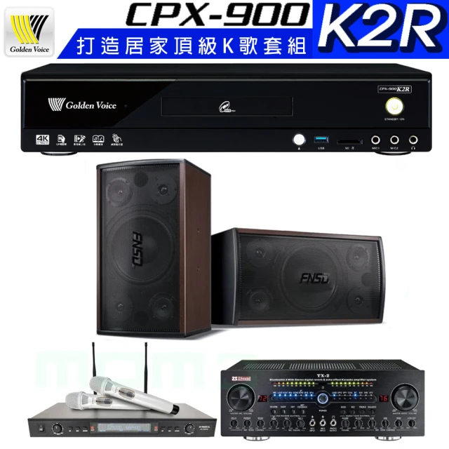 金嗓 CPX-900 K2R+Zsound TX-2+SR-928PRO+FNSD SD-305(4TB點歌機+擴大機+無線麥克風+喇叭)