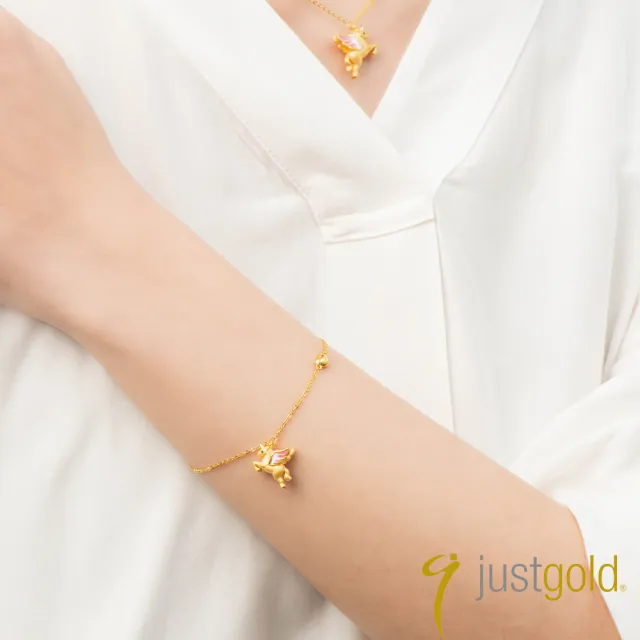 【Just Gold 鎮金店】童話幻獸系列 純金手鍊(粉紅翅膀)