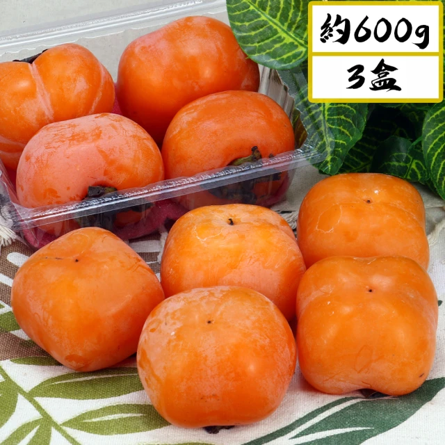 初品果 拉拉山高山甜柿禮盒3斤x2箱(10顆_產地直送_伴手