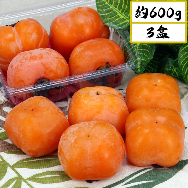 舒果SoFresh 日本黑糖柿_4顆裝(4顆/1.2kg/盒