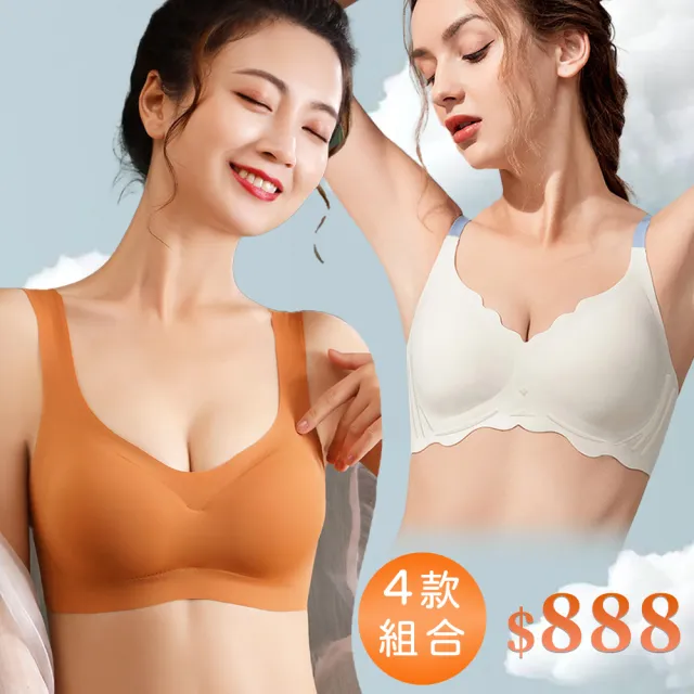 【2026】睡眠胸罩推薦10款高評價睡眠胸罩品牌排行 | BALIMAN情報局