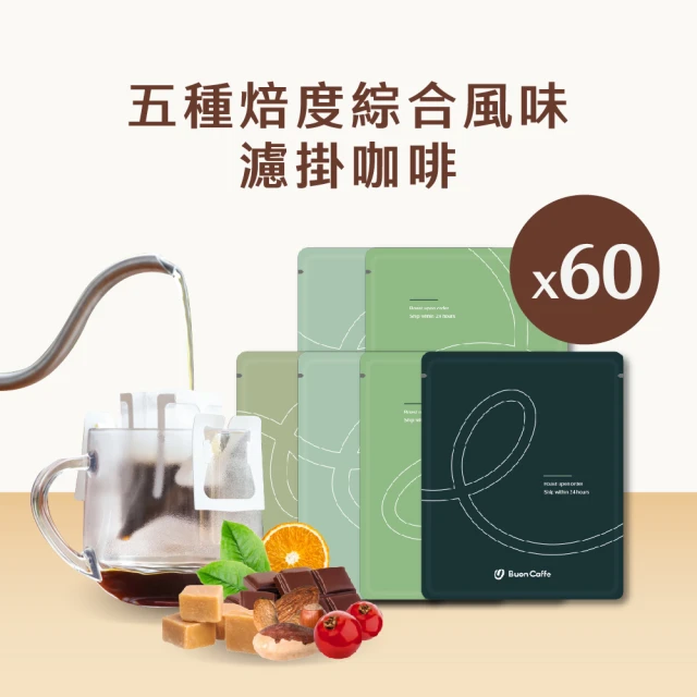 Buon Caffe 步昂咖啡 蜜香水果六種綜合風味濾掛60