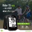 【BRYTON 官方直營】Bryton Rider 15neoE GPS自行車錶(入門機種)